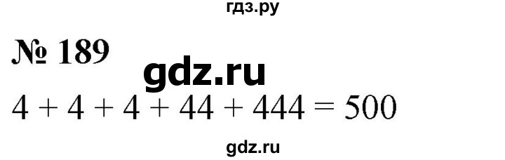 ГДЗ по математике 5 класс  Мерзляк  Базовый уровень номер - 189, Решебник к учебнику 2021