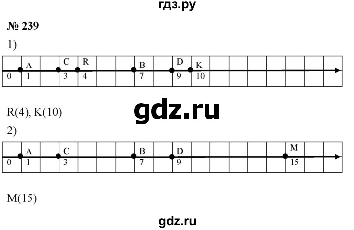 ГДЗ по математике 5 класс  Мерзляк  Базовый уровень номер - 239, Решебник к учебнику 2021