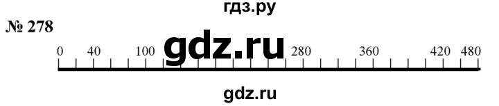 ГДЗ по математике 5 класс  Мерзляк  Базовый уровень номер - 278, Решебник к учебнику 2021