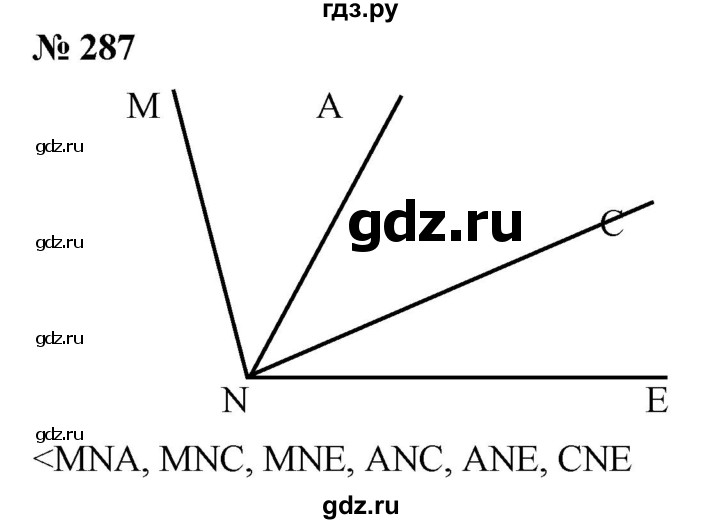 ГДЗ по математике 5 класс  Мерзляк  Базовый уровень номер - 287, Решебник к учебнику 2021