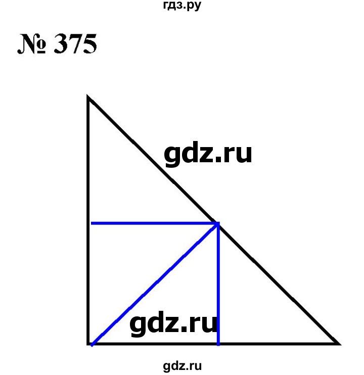 ГДЗ по математике 5 класс  Мерзляк  Базовый уровень номер - 375, Решебник к учебнику 2021