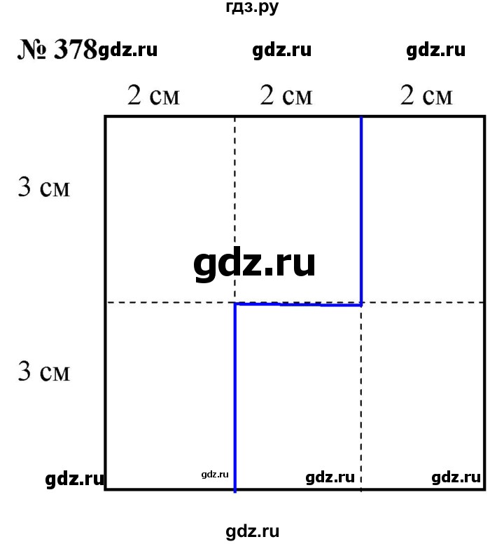 ГДЗ по математике 5 класс  Мерзляк  Базовый уровень номер - 378, Решебник к учебнику 2021