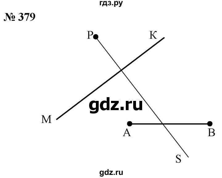ГДЗ по математике 5 класс  Мерзляк  Базовый уровень номер - 379, Решебник к учебнику 2021