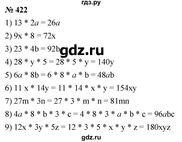 ГДЗ по математике 5 класс  Мерзляк  Базовый уровень номер - 422, Решебник к учебнику 2021