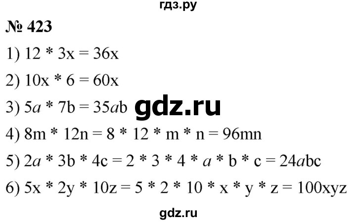 ГДЗ по математике 5 класс  Мерзляк  Базовый уровень номер - 423, Решебник к учебнику 2021