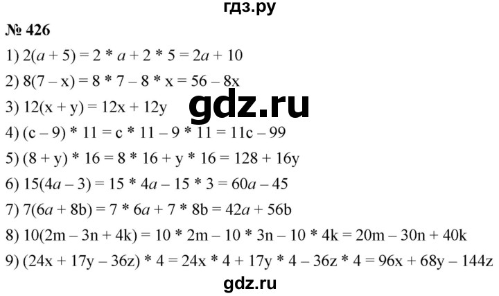ГДЗ по математике 5 класс  Мерзляк  Базовый уровень номер - 426, Решебник к учебнику 2021