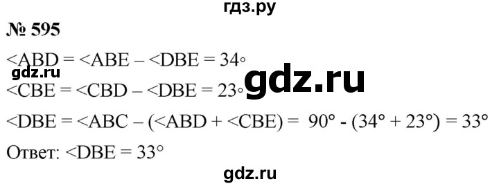 ГДЗ по математике 5 класс  Мерзляк  Базовый уровень номер - 595, Решебник к учебнику 2021