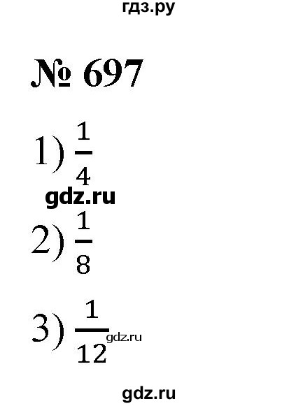 ГДЗ по математике 5 класс  Мерзляк  Базовый уровень номер - 697, Решебник к учебнику 2021