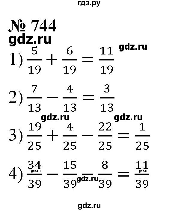 ГДЗ по математике 5 класс  Мерзляк  Базовый уровень номер - 744, Решебник к учебнику 2021