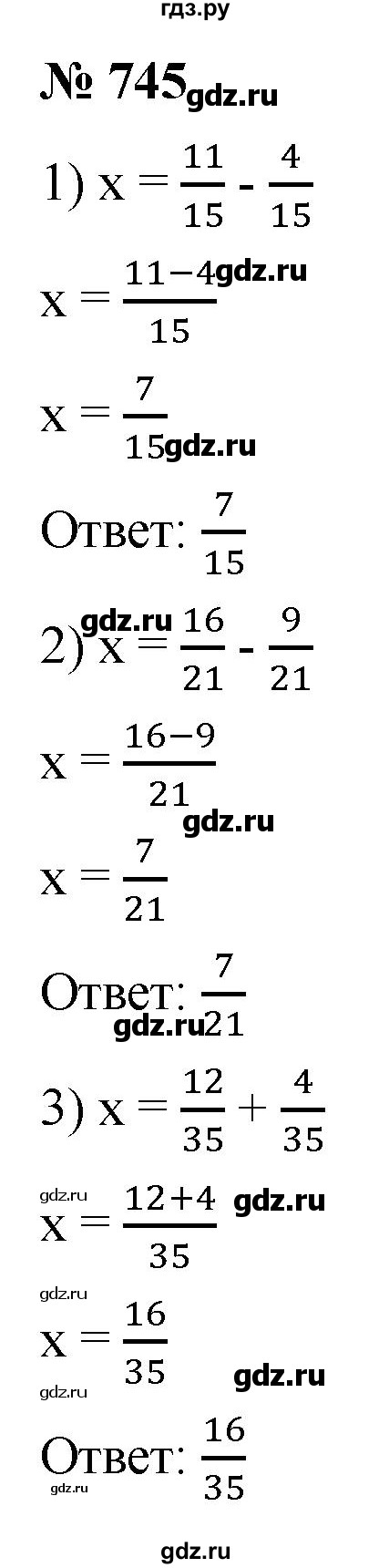 ГДЗ по математике 5 класс  Мерзляк  Базовый уровень номер - 745, Решебник к учебнику 2021