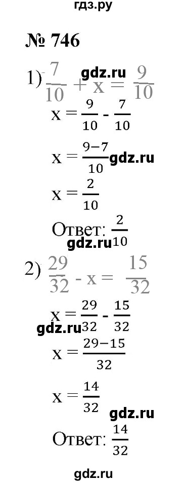 ГДЗ по математике 5 класс  Мерзляк  Базовый уровень номер - 746, Решебник к учебнику 2021