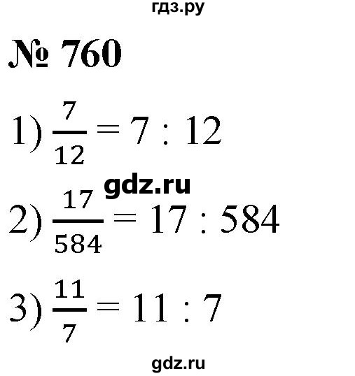 ГДЗ по математике 5 класс  Мерзляк  Базовый уровень номер - 760, Решебник к учебнику 2021