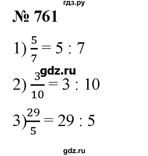 ГДЗ по математике 5 класс  Мерзляк  Базовый уровень номер - 761, Решебник к учебнику 2021