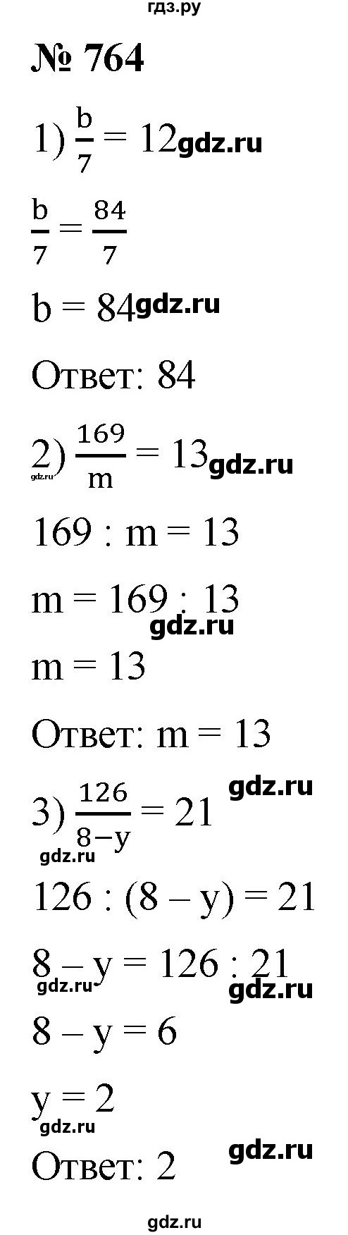 ГДЗ по математике 5 класс  Мерзляк  Базовый уровень номер - 764, Решебник к учебнику 2021