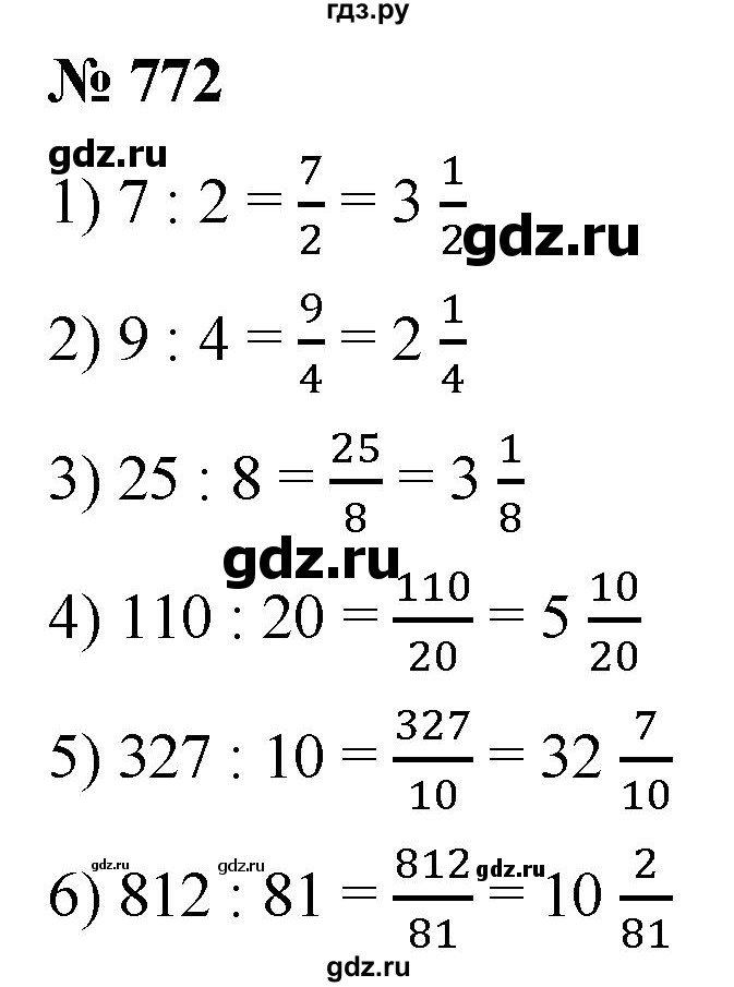 ГДЗ по математике 5 класс  Мерзляк  Базовый уровень номер - 772, Решебник к учебнику 2021