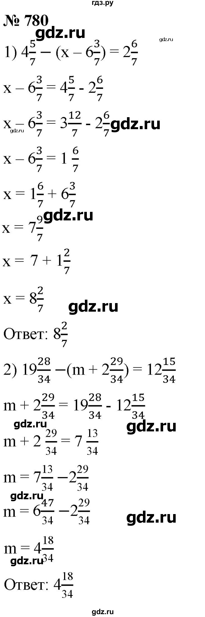 ГДЗ по математике 5 класс  Мерзляк  Базовый уровень номер - 780, Решебник к учебнику 2021