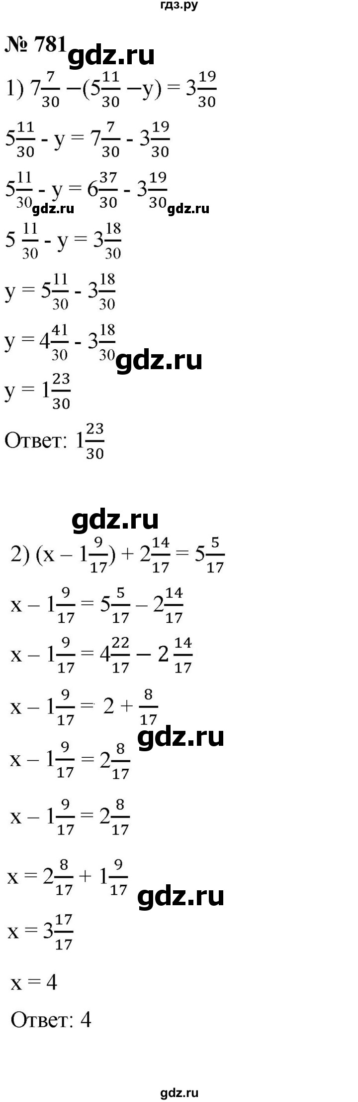 ГДЗ по математике 5 класс  Мерзляк  Базовый уровень номер - 781, Решебник к учебнику 2021