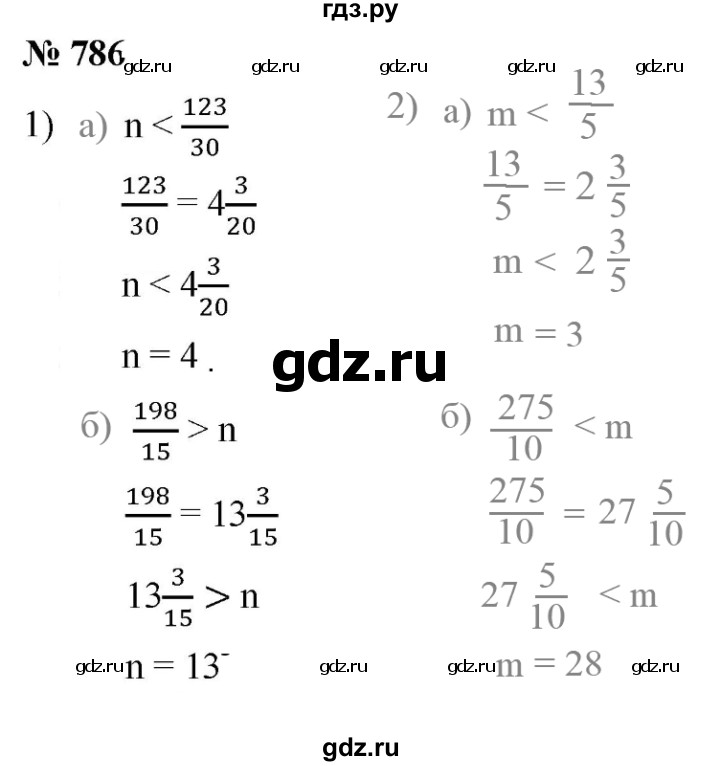 ГДЗ по математике 5 класс  Мерзляк  Базовый уровень номер - 786, Решебник к учебнику 2021