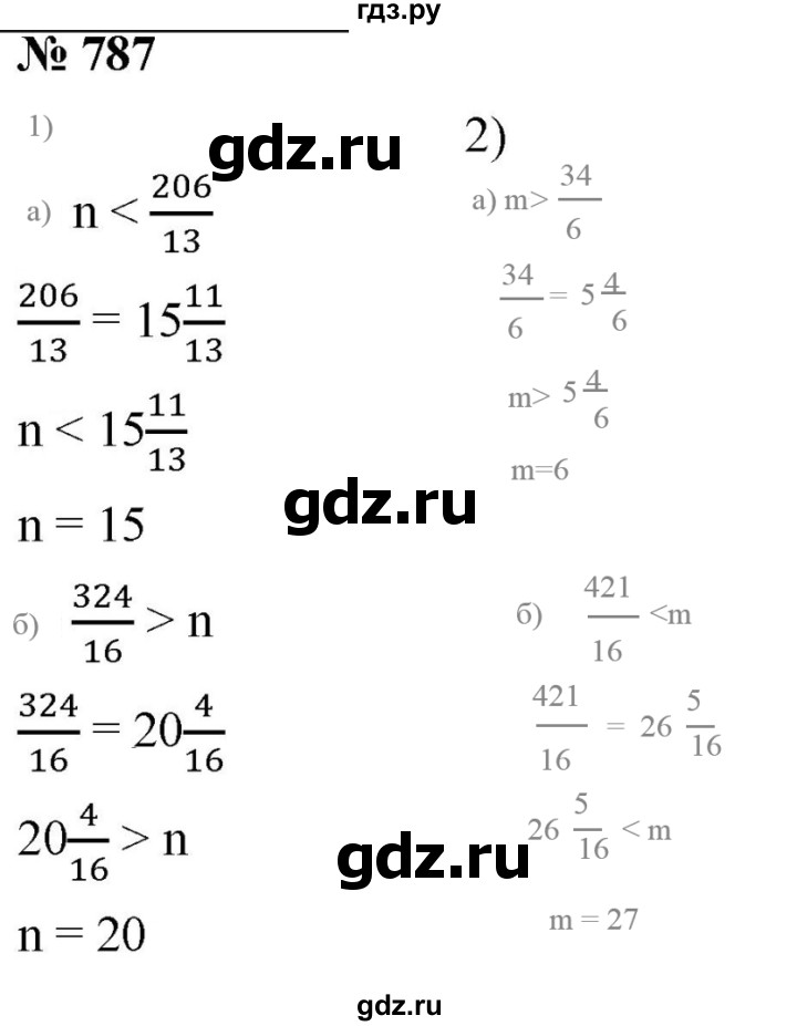 ГДЗ по математике 5 класс  Мерзляк  Базовый уровень номер - 787, Решебник к учебнику 2021