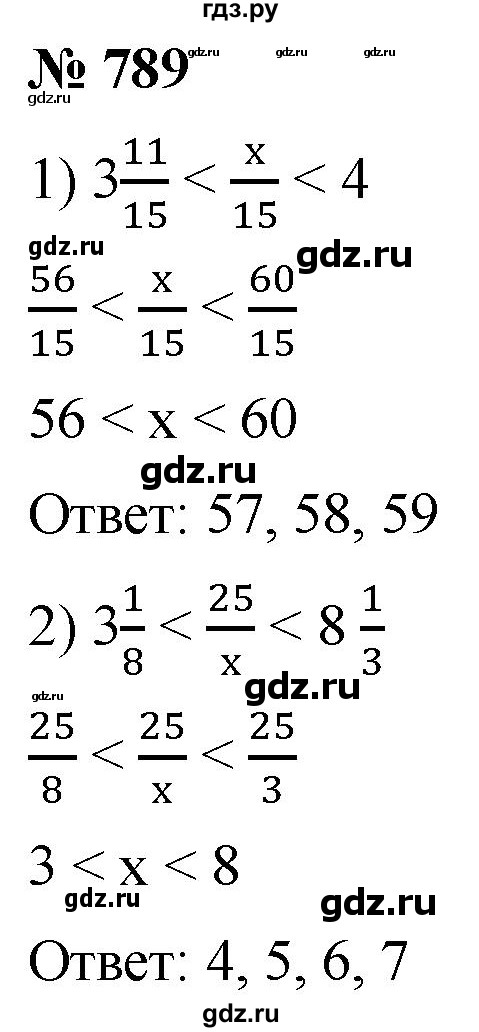 ГДЗ по математике 5 класс  Мерзляк  Базовый уровень номер - 789, Решебник к учебнику 2021