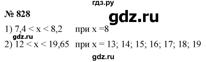 ГДЗ по математике 5 класс  Мерзляк  Базовый уровень номер - 828, Решебник к учебнику 2021