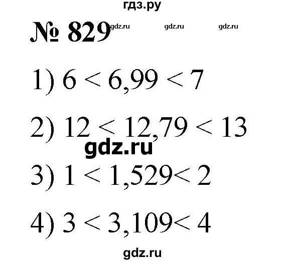 ГДЗ по математике 5 класс  Мерзляк  Базовый уровень номер - 829, Решебник к учебнику 2021
