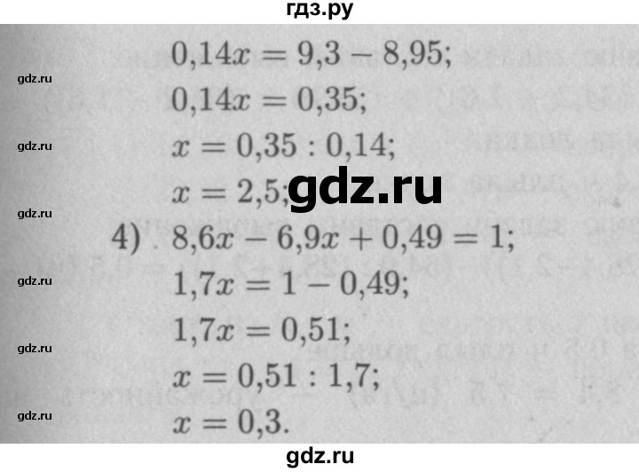 ГДЗ по математике 5 класс  Мерзляк  Базовый уровень номер - 1003, Решебник №2 к учебнику 2016