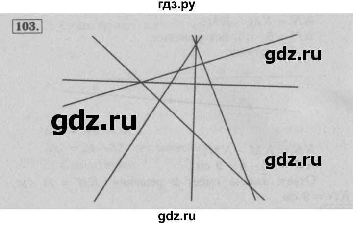 ГДЗ по математике 5 класс  Мерзляк  Базовый уровень номер - 103, Решебник №2 к учебнику 2016