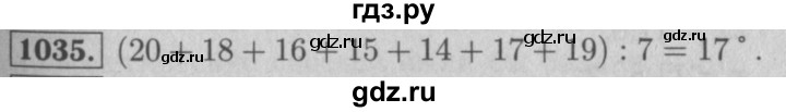 ГДЗ по математике 5 класс  Мерзляк  Базовый уровень номер - 1035, Решебник №2 к учебнику 2016