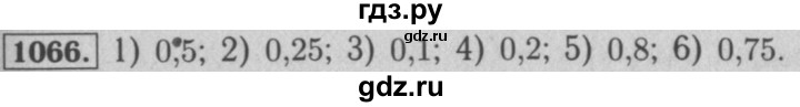 ГДЗ по математике 5 класс  Мерзляк  Базовый уровень номер - 1066, Решебник №2 к учебнику 2016