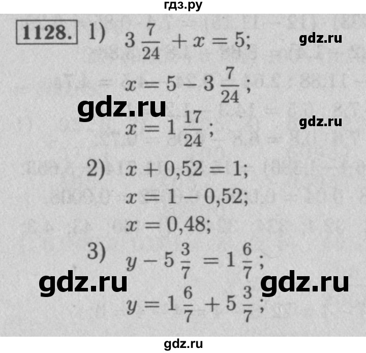 ГДЗ по математике 5 класс  Мерзляк  Базовый уровень номер - 1128, Решебник №2 к учебнику 2016