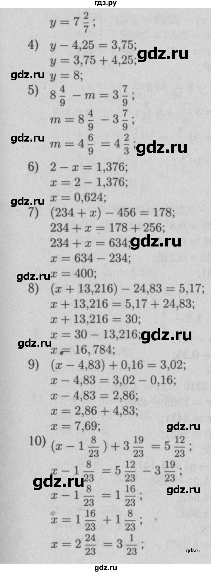 ГДЗ по математике 5 класс  Мерзляк  Базовый уровень номер - 1128, Решебник №2 к учебнику 2016
