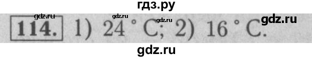 4.114 математика 5 класс. Математика номер 114. Математика 5 класс номер 114. Математика 5 класс Мерзляк номер 658. Математика 5 класс Мерзляк номер 116.
