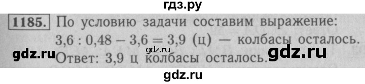 ГДЗ по математике 5 класс  Мерзляк  Базовый уровень номер - 1185, Решебник №2 к учебнику 2016