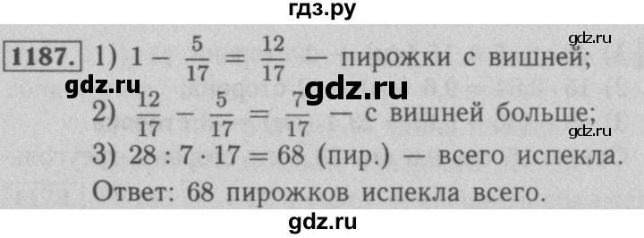 ГДЗ по математике 5 класс  Мерзляк  Базовый уровень номер - 1187, Решебник №2 к учебнику 2016