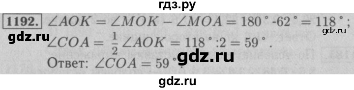 ГДЗ по математике 5 класс  Мерзляк  Базовый уровень номер - 1192, Решебник №2 к учебнику 2016
