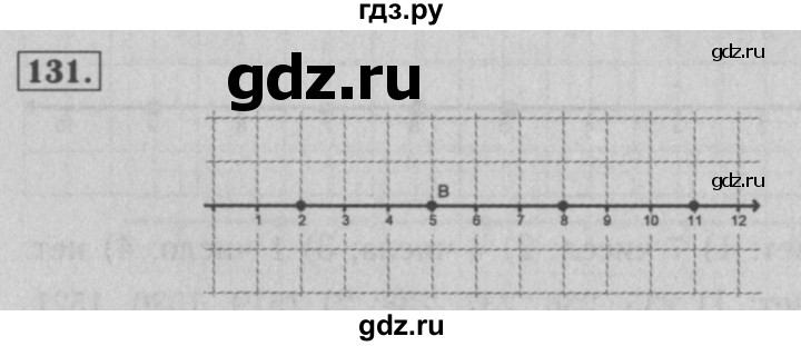 ГДЗ по математике 5 класс  Мерзляк  Базовый уровень номер - 131, Решебник №2 к учебнику 2016