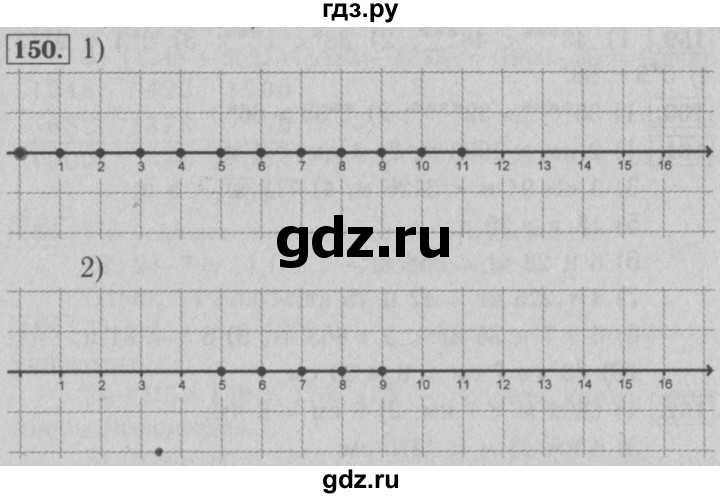 ГДЗ по математике 5 класс  Мерзляк  Базовый уровень номер - 150, Решебник №2 к учебнику 2016