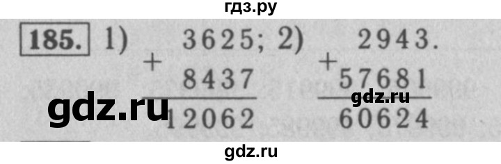 ГДЗ по математике 5 класс  Мерзляк  Базовый уровень номер - 185, Решебник №2 к учебнику 2016