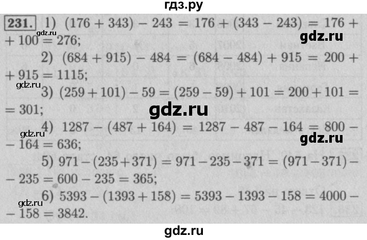 ГДЗ по математике 5 класс  Мерзляк  Базовый уровень номер - 231, Решебник №2 к учебнику 2016