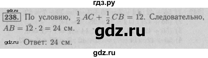 ГДЗ по математике 5 класс  Мерзляк  Базовый уровень номер - 238, Решебник №2 к учебнику 2016