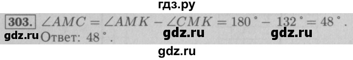 ГДЗ по математике 5 класс  Мерзляк  Базовый уровень номер - 303, Решебник №2 к учебнику 2016