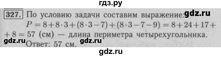 ГДЗ по математике 5 класс  Мерзляк  Базовый уровень номер - 327, Решебник №2 к учебнику 2016