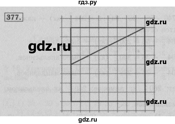 ГДЗ по математике 5 класс  Мерзляк  Базовый уровень номер - 377, Решебник №2 к учебнику 2016