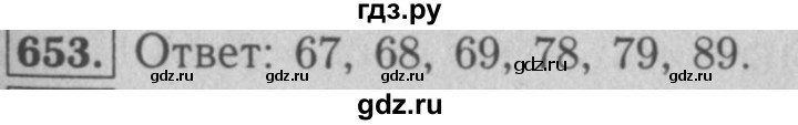 ГДЗ по математике 5 класс  Мерзляк  Базовый уровень номер - 653, Решебник №2 к учебнику 2016