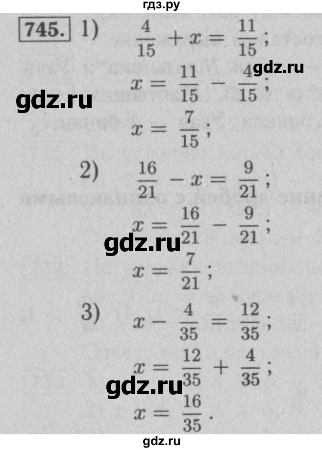 ГДЗ по математике 5 класс  Мерзляк  Базовый уровень номер - 745, Решебник №2 к учебнику 2016