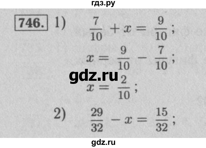 ГДЗ по математике 5 класс  Мерзляк  Базовый уровень номер - 746, Решебник №2 к учебнику 2016
