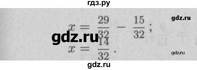 ГДЗ по математике 5 класс  Мерзляк  Базовый уровень номер - 746, Решебник №2 к учебнику 2016