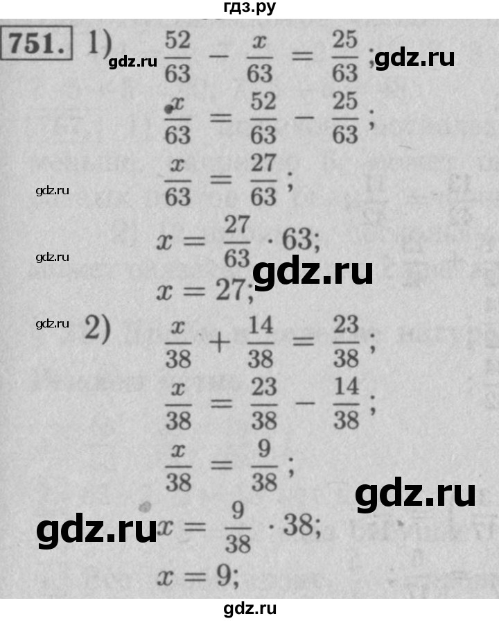 ГДЗ по математике 5 класс  Мерзляк  Базовый уровень номер - 751, Решебник №2 к учебнику 2016