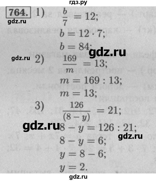 ГДЗ по математике 5 класс  Мерзляк  Базовый уровень номер - 764, Решебник №2 к учебнику 2016